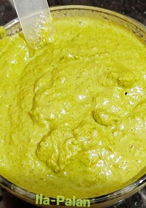 A picture of Gujrati Chutney.