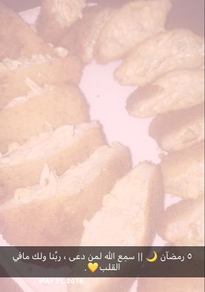 صورة لوصفة جيب التاجر