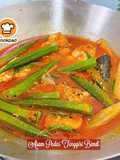👩‍🍳Asam Pedas Tenggiri Bendi