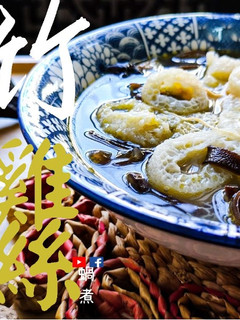 湯水篇|竹笙雙耳雞絲羹 家常簡單 靚湯 (附影片) 的食譜成品照片