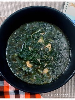 A picture of Molokhia- Egyptian Jute Leaf Soup.