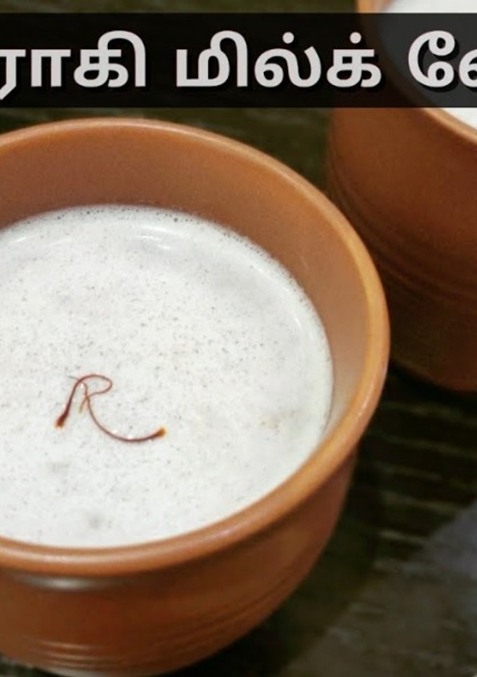 சத்தான ராகி/கேழ்வரகு  மில்க் ஷேக் (Ragi Milkshake in Tamil) செய்முறை முக்கிய புகைப்படம்