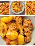 بطاطا كوشة معسلة في الفرن مع افخاذ دجاج 🥔🍗🍗