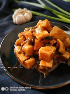 Foto resep 4.9 Cubed Radish Kimchi (Kkakdugi) / Kimchi Lobak