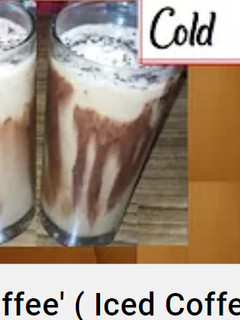 कोल्ड कॉफ़ी (cold coffee recipe in hindi) रेसिपी मुख्य फोटो