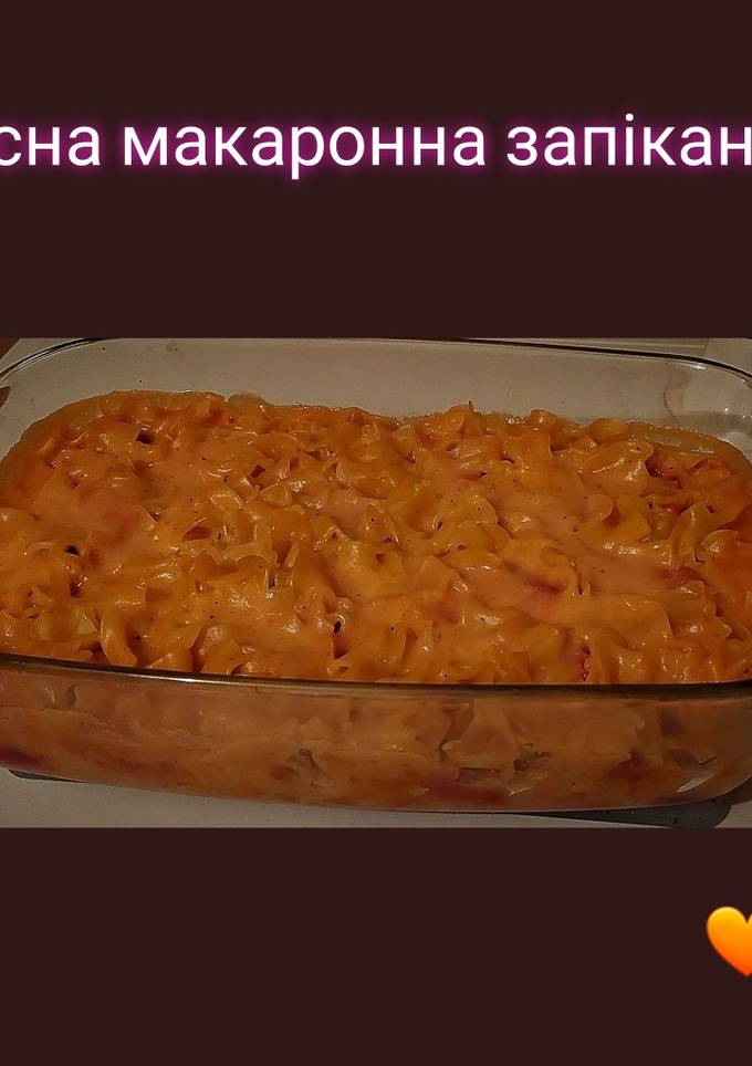 Пісна макаронна запіканка