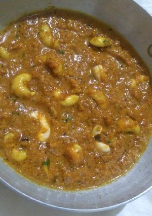 काजू मसाला (Kaju masala recipe in hindi) रेसिपी मुख्य फोटो
