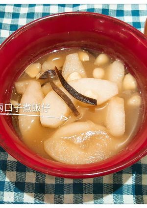 陳皮梨汁燉鴨梨 的食譜成品照片