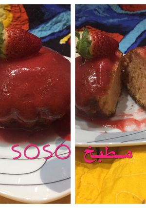 صورة لوصفة كيك الشاتوه بجيلي الفراوله 🍓