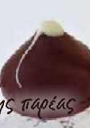 Φωτογραφία της συνταγής Ρώγες της Αφροδίτης