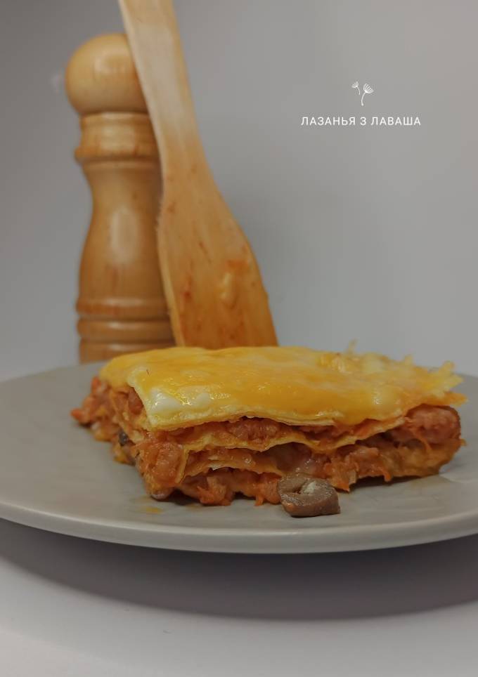 Лазанья з лаваша