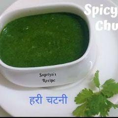 Spicy green chutney coriander chutney A picture of Spicy green chutney coriander chutney.