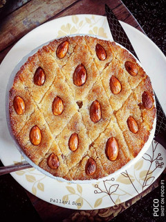 A picture of Basbousa.