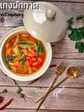 แกงผักกาดเขียวใส่หมู (สูตรบ้านๆ)