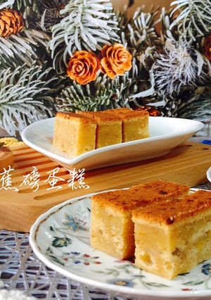 香蕉磅蛋糕 的食譜成品照片