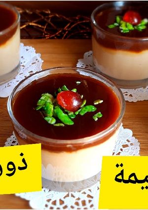 صورة لوصفة تحلية الكراميل بدون بيض وبدون فرن