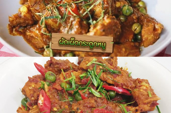 Resep Pad Ped Kradok Moo (ผัดเผ็ดกระดูกหมู/Stir-fried Spicy Pork Ribs) Anti Gagal