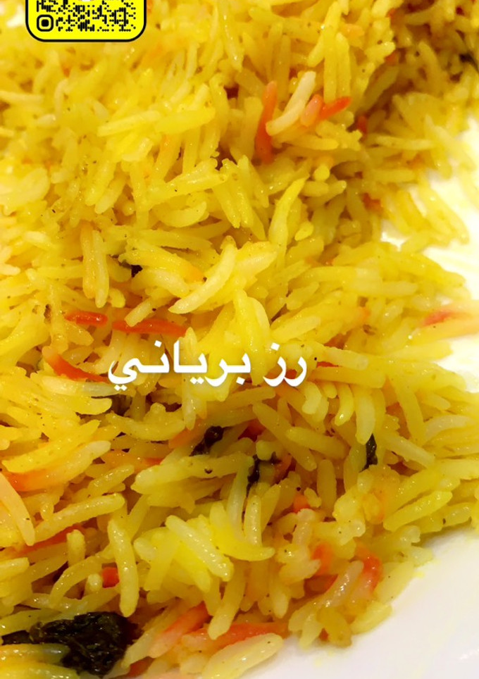 صورة لوصفة رز برياني