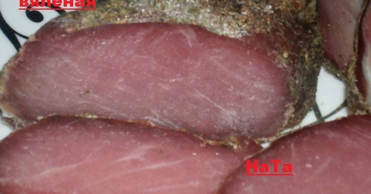 Вырезка свиная вяленая в домашних условиях рецепт с фото