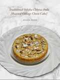 “Traditional Odisha Chhena Poda – Roasted Cottage Cheese Cake”