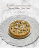 “Traditional Odisha Chhena Poda – Roasted Cottage Cheese Cake”