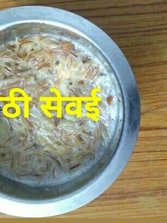 मीठी सेवई (Meethi sewai recipe in hindi) रेसिपी मुख्य फोटो