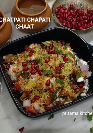 चटपटी चपाती चाट (Chatpati chapati chaat recipe in Hindi) रेसिपी मुख्य फोटो