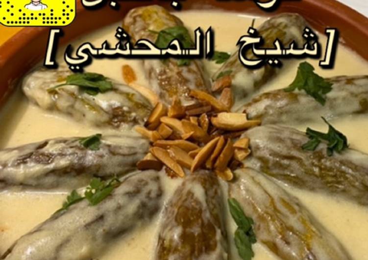 كوسا باللبن - شيخ المحشي