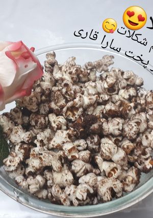 عکسی از دستور پفیلای شکلاتی