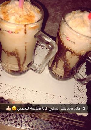 صورة لوصفة موكا بارد
