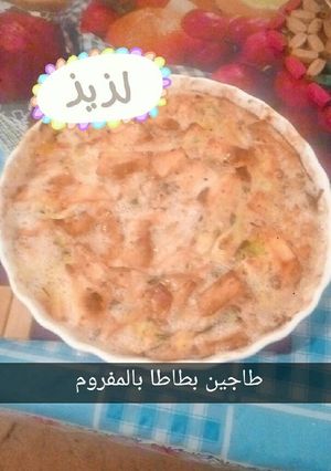 صورة لوصفة طاجين بطاطا بالمفروم