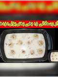 Mazeedar Rassmalai