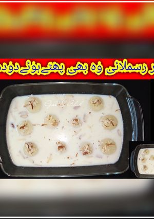 A picture of Mazeedar Rassmalai.