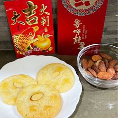 Chinese Almond Cookies (杏仁酥) 🧧 A picture of Chinese Almond Cookies (杏仁酥) 🧧.