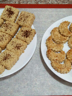 صورة لوصفة غريبية الكاوكاو