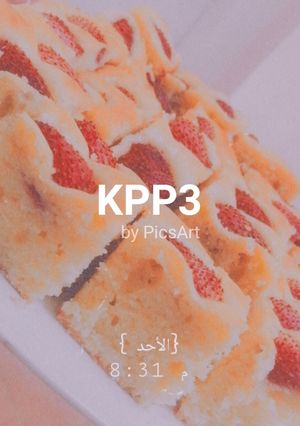 صورة لوصفة كيك الفراوله 🍓