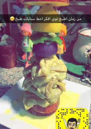 صورة لوصفة شاورما في الفرن