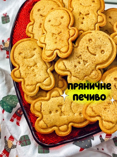 Фото Пряничне печиво 2 в 1.