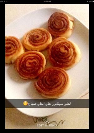 صورة لوصفة سينابون