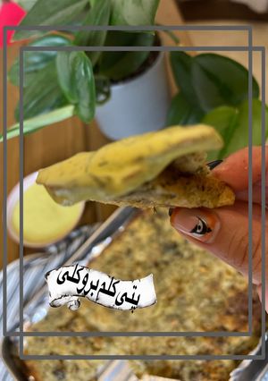 عکسی از دستور پتی بروکلی
