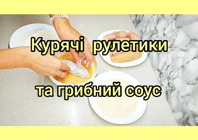 Полезные свойства КУРЯЧІ КОТЛЕТИ З СИРОМ