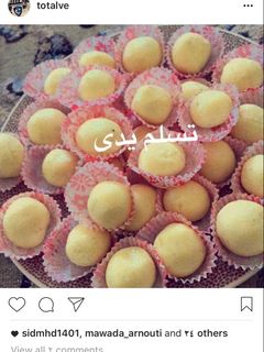 صورة لوصفة اللبنيه