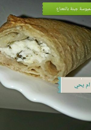 صورة لوصفة حشوة سمبوسة لذيذة