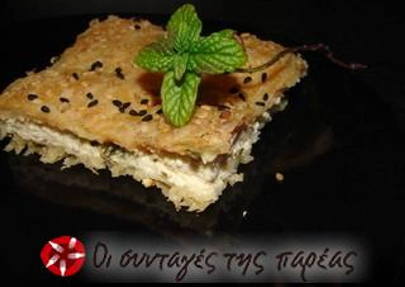 The easiest cheese pie