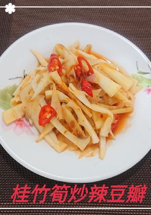 桂竹筍炒辣豆瓣(簡單料理) 的食譜成品照片