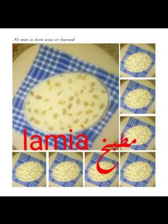 صورة لوصفة كسكس بالزبيب (مسفوف)