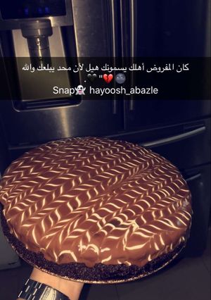 صورة لوصفة كيكة شكولاتة هششششة
