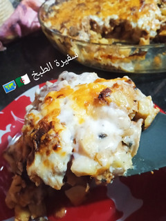 صورة لوصفة غراتان البطاطا والدجاج بذوق الشاورما