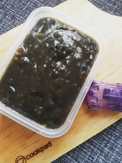 Foto resep Sambal Petis