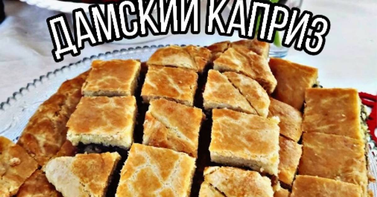 Конфеты Женский каприз